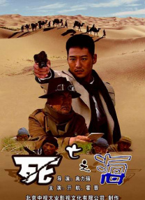 亚洲国产第一区二区香蕉